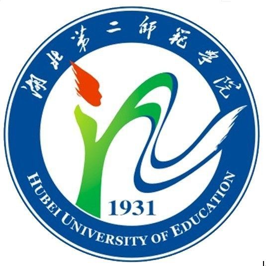 湖北第二師范學院全日制本科助學班