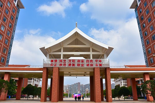 武漢東新電子技工學校關于加強疫情防控工作的通知