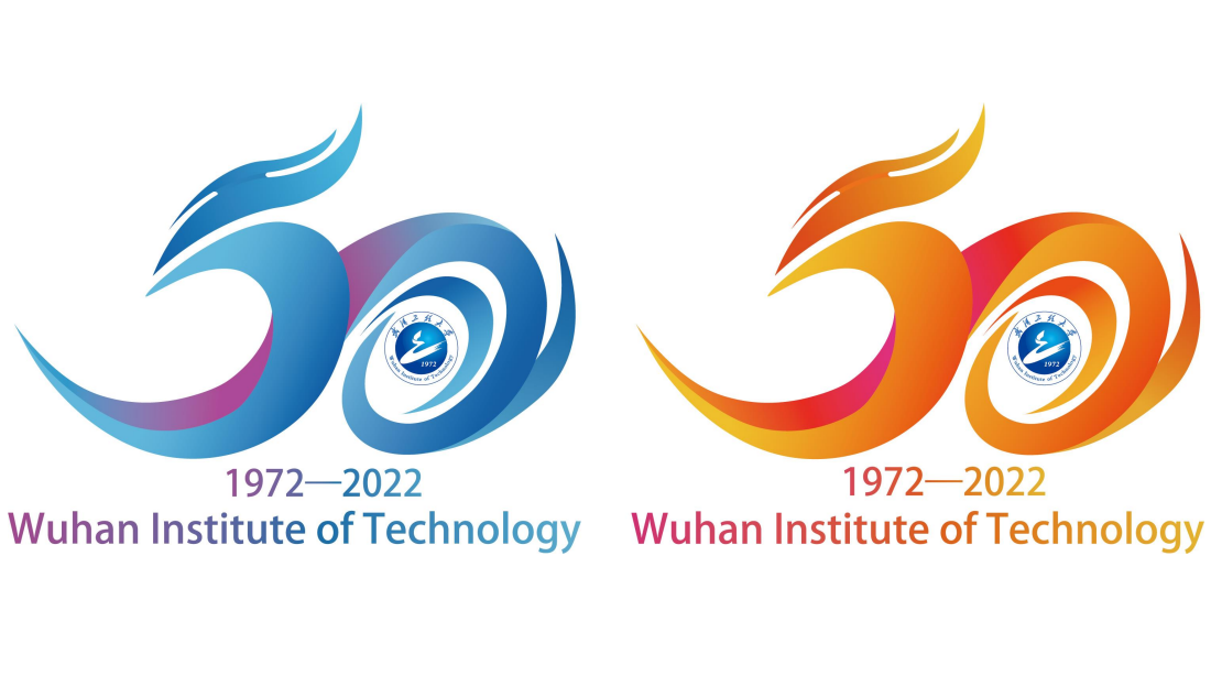 武漢工程大學(xué)50周年校慶標(biāo)公布