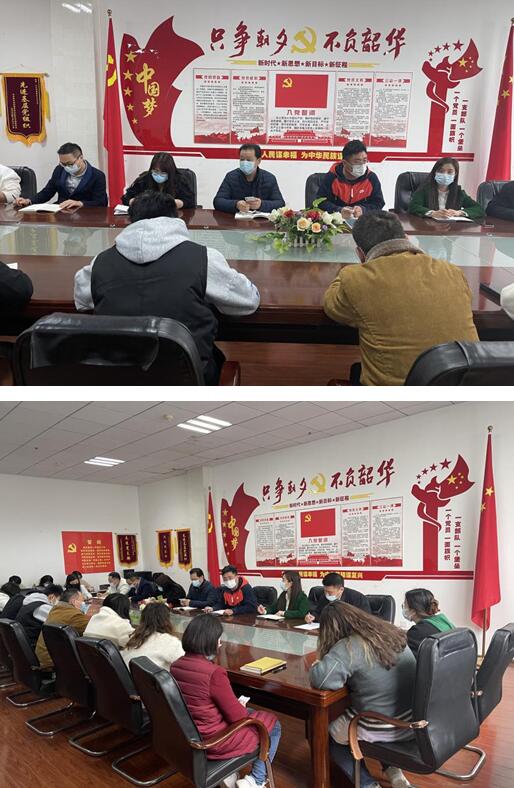 武漢工程大學(xué)繼續(xù)教育學(xué)院召開疫情防控專題會(huì)