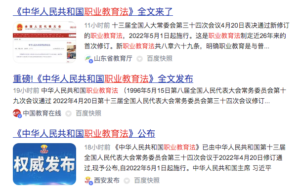湖北中專